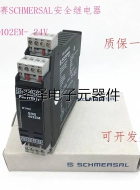 原装施迈赛SCHMERSAL安全继电器 SRB 402EM- 24V现货议价