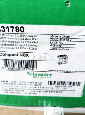 施耐德 LV431780 NSX250F MIC2.2 4P 250A议价