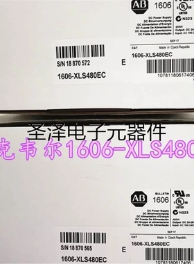 罗克韦尔Allen-Bradley 电源1606-XLS480EC DC24V/20A 质保一年议