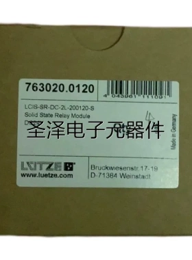 LUETZE 763020.0120议价