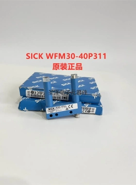 WFM30-40P311 SICK西克槽形传感器6037820全新原装正品*现货*议价