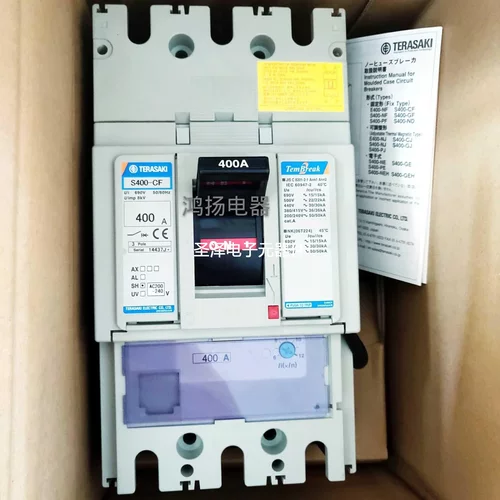 TERASAKI S400-CF 3P 250A/300A/350A/400A插入式议价