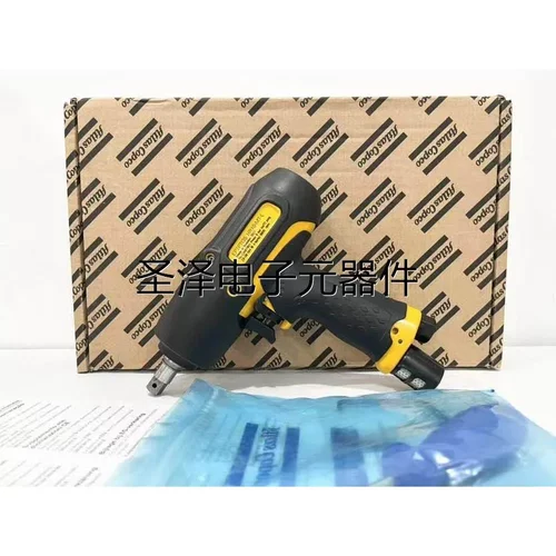 原装阿特拉斯气动工具气动定扭扳手拆卸套筒EP7PTI35 HR10-MT-L议