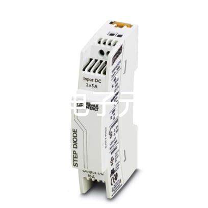 冗余模块 - STEP-DIODE/5-24DC/2X5/1X10 - 2868606菲尼克斯议价