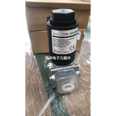 Madewelle燃气电磁阀TYPE DEVC008 RP1/4点火电磁阀议价
