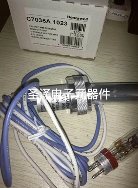 霍尼伟尔火焰监测器C7035A1023.C7027A1049.C7035A1064议价