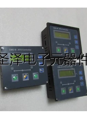 SY5010 ] CMU-B ATS Controller 还有一台 重1·`4斤 在10-2议价