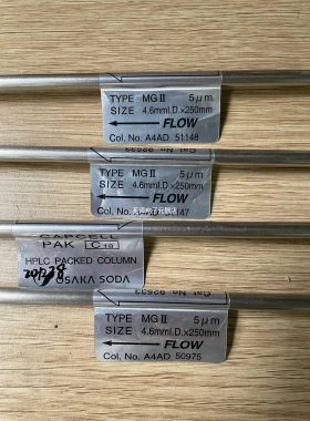 资生堂CAPCELL PAN TYPE MG II C18柱，4.6×250mm，5um色谱柱议