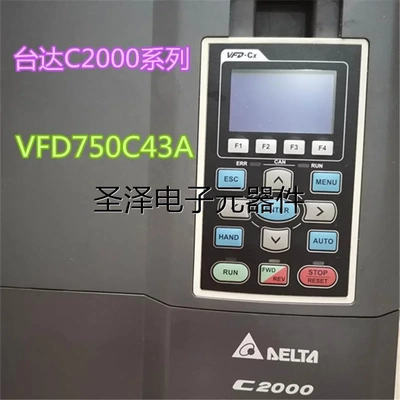 全新原装进口台达C2000系列重载型变频器VFD750C43A 现货议价
