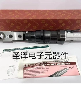 日本进口原装瓜生气动工具定扭棘轮扳手URW-12N(27)议价