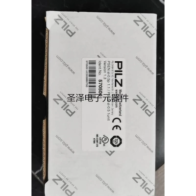 PILZ全新电磁门锁570500(570510+570520)原装正品现货议价