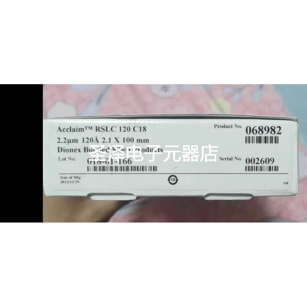 全新赛默飞Acclaim™ 120 C18,2.2 μm,2.1 mm,100 mm色谱柱议价