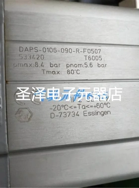 原装费斯托FESTO摆动驱动器DAPS-0106-090-R-F0507 533420现货议