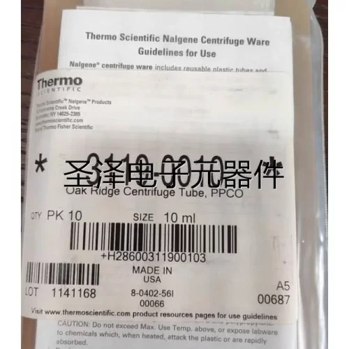 Thermo赛默飞nalgene 3119-0010高速圆底离心管10ml G议价