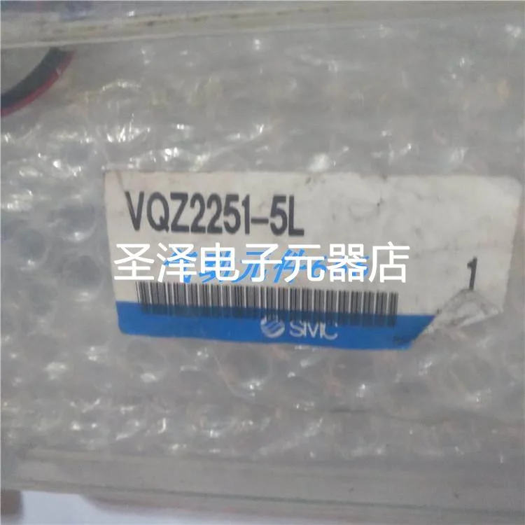 SMC原装正品电磁阀VQZ2251-5MB VQZ3250-5LO-X10 VQZ3221-5MB-C8