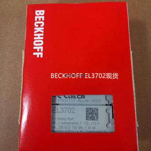 EL3002 EL3102倍福模擬量輸入模塊議價 EL3702 現貨BECKHOFF