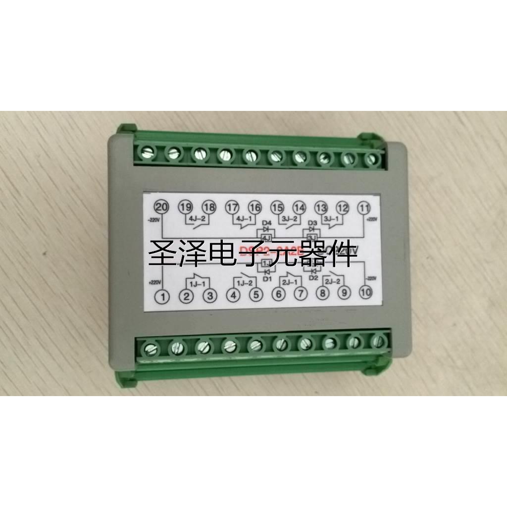 轨道继电器 DSP2-2A2B 继电器 DSP2-3A1B 继电器 110V 220V议价