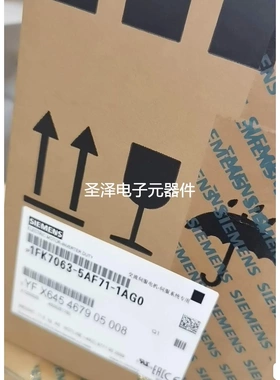 1FK7063-5AF71-1AG0西门子原装伺服电机1FK7063-5AF71-1AG0议价
