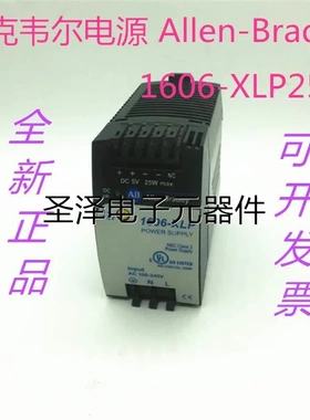 罗克韦尔原装 ABAllen-Bradley 电源 1606XLP25全新原装 现货议价