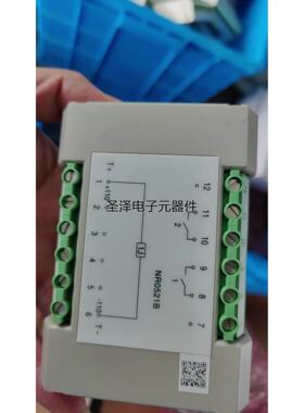 正品 南瑞 DSP2-4A 轨道重动继电器装置 NARI NR0521A NR0521B议
