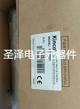 原装正品步科10.4寸触摸屏 MT5520T议价
