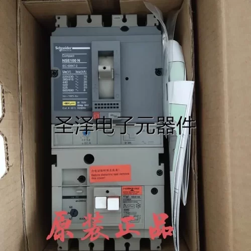 原装施耐德漏电保护器NSE100N NSE160N NSE250N/S 断路器议价议价