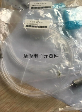 岛津 吸滤头含流动相管线接头 228-18740-91 流动相管套装 促销议