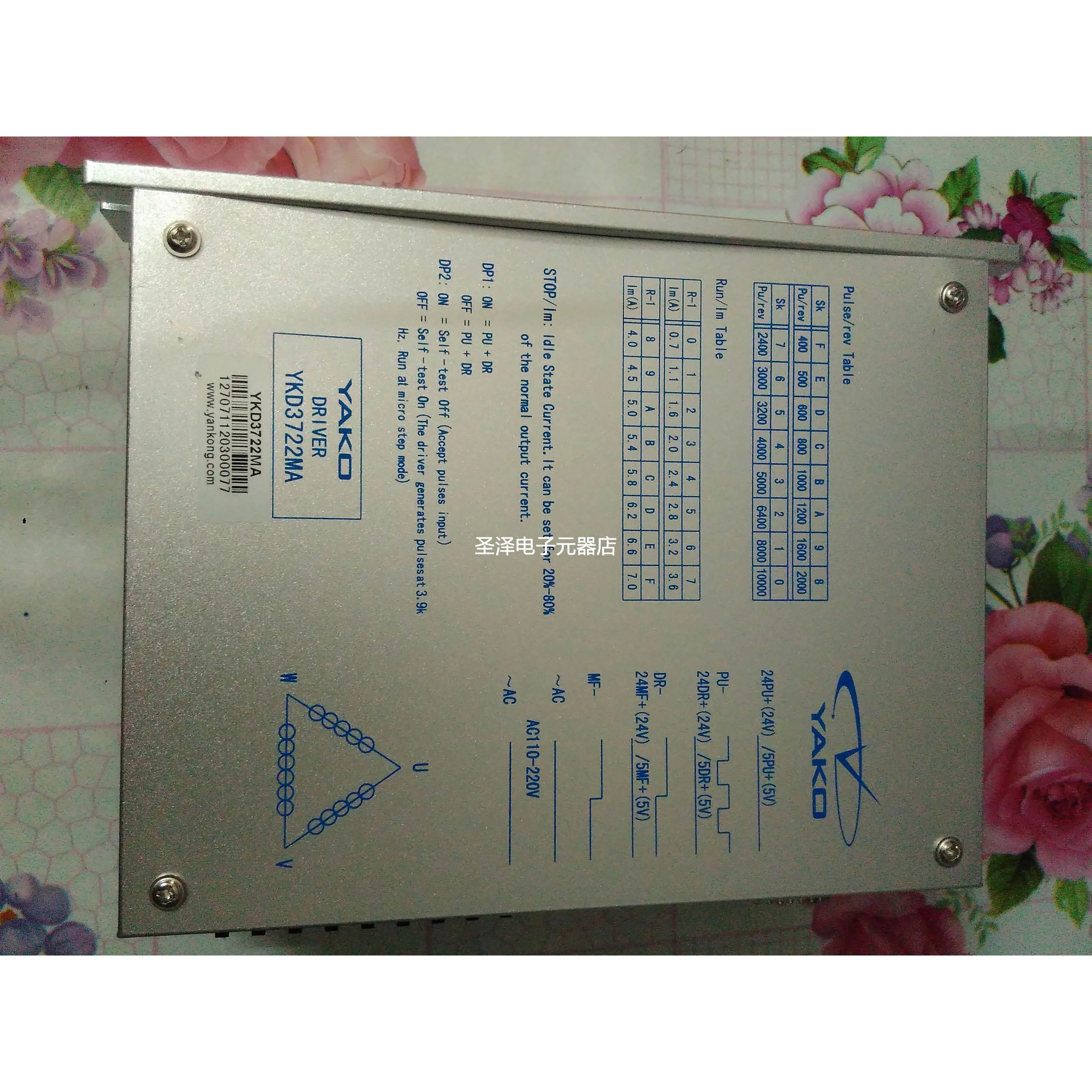 研控YKA YKB YKC YKD3722MA-T-B3-C2全新现货3D722议价