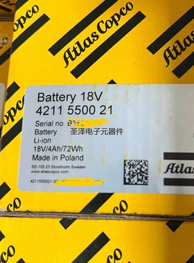 ATLAS COPCO阿特拉斯电池18V4Ah电动拧紧扳手BCV BCP 4211550021