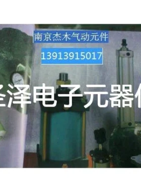 供应韩国PMC优质精品薄型气缸PDF100-10,PDF100-15,PDF100-20议价