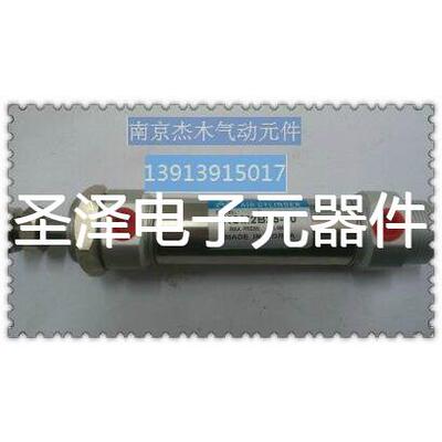 现货供应韩国ARK气缸，CM2B25-50议价