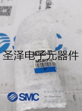 SMC原装 MDSUB3-90D 摆台 叶片式 基本型 旋转气缸 现货议价