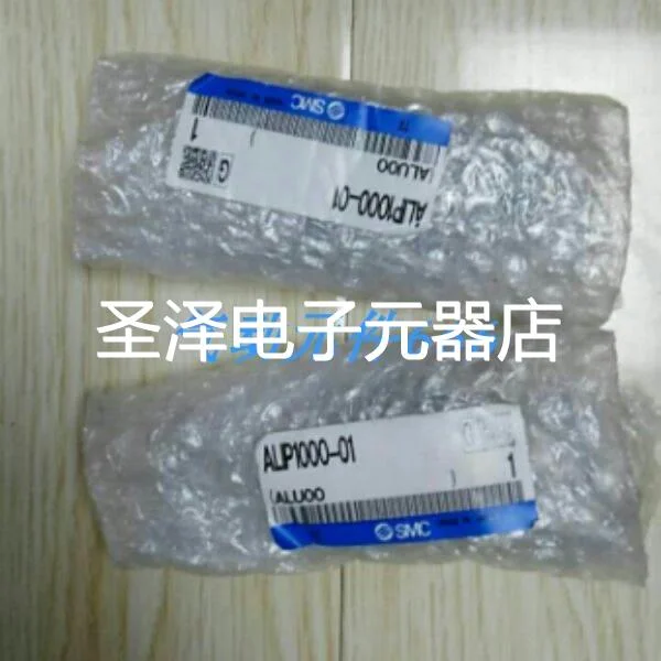 SMC原装正品脉冲气动阀ALIP1000-01 ALIP1100-01 现货议价