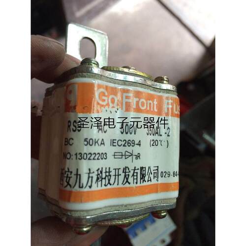 西安九方 快速熔断器 RS9 AC 600V/1600AP2K-4C BC100KA议价