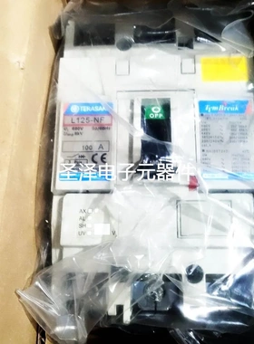 TERASAKI L125-NF 3PM 100A 125A 75A 60A 50A 40A 30A 20A 15A议