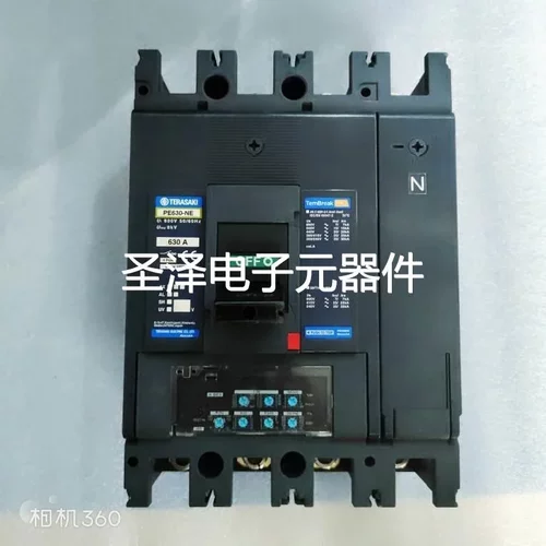 TERASAKI PE630-NE 4P 630A议价
