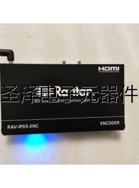 新的 RAV-IPDS-ENC 一台重量1.4斤 在17-3议价