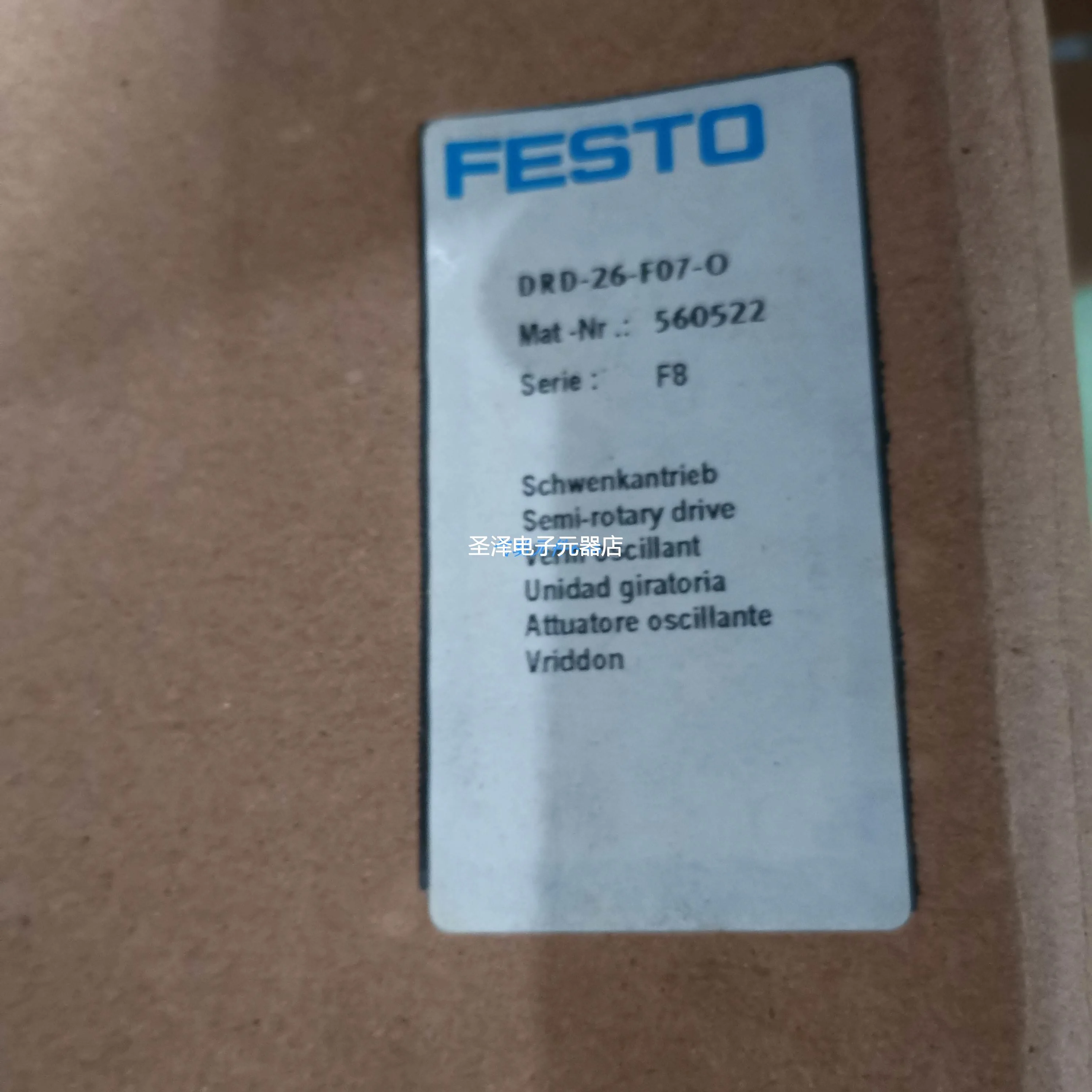全新原装正品德国festo费斯托摆动驱动器DRD-26-F07-O 560522现货