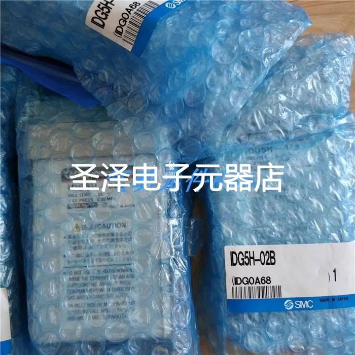 SMC全新原装干燥器IDG5H-02B现货议价