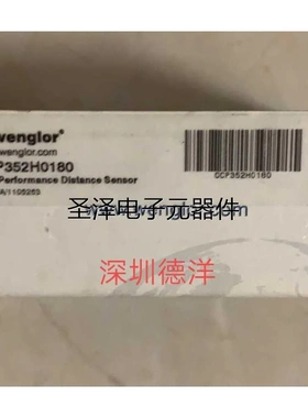 全新原装Wenglor OCP352H0180传感器正品【现货】议价
