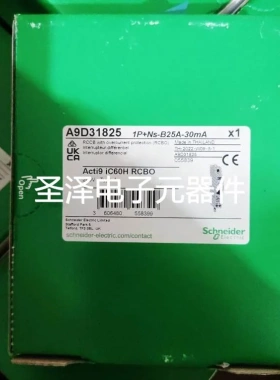 施耐德 A9D31825 1P-NS-C25A-100mA iC60H RCBO议价