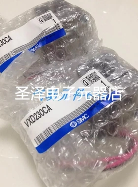SMC电磁阀VXD230CA VX220BF VX230JH VX230JLZ2A现货欢迎采购议价