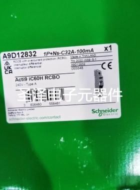施耐德 A9D12832 1P-NS-C32A-100mA iC60H RCBO议价