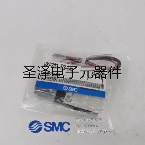 SMC原装 VKF333-5G-M5 电磁阀 直动式 现货议价