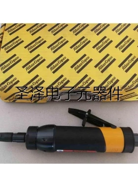 阿特拉斯Atlas Copco LSF28 ST070 6mm直型打磨机角磨机 现货特价