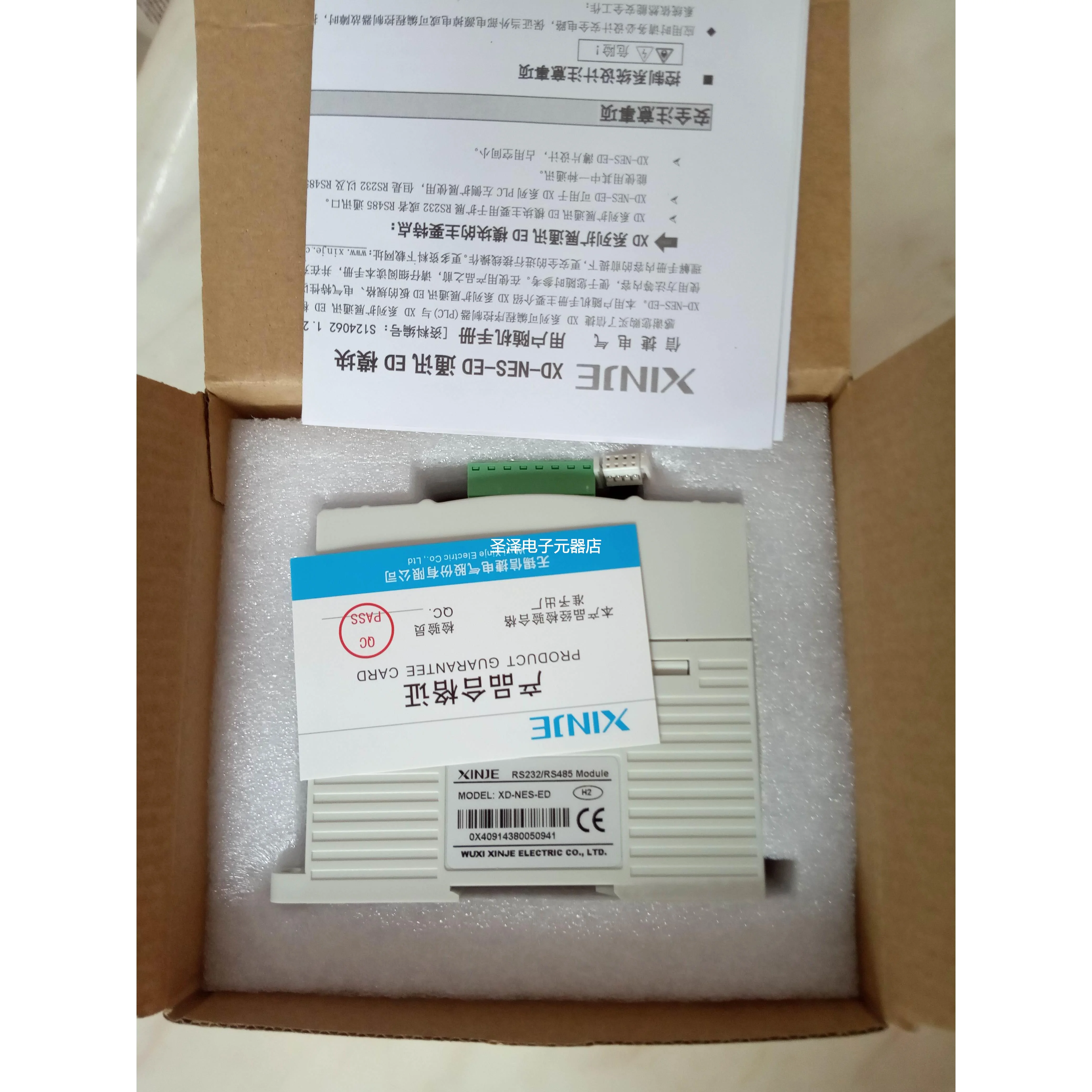 信捷XC-E6TCA-P XD-E2DA XD-NES-ED模拟量模块 通信模块议价