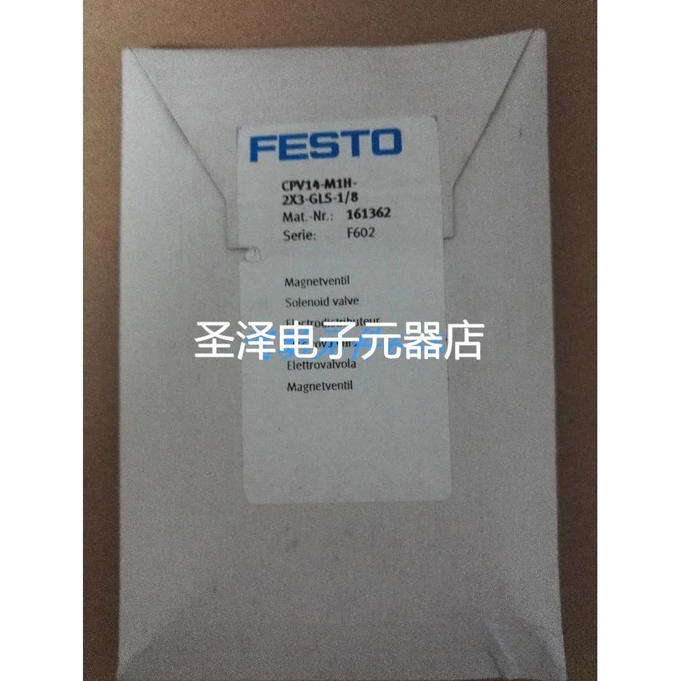 FESTO全新原装正品阀岛CPV14-M1H-2X3-GLS-1/8 161362现货销售议