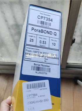 安捷伦CP7354 PoraBOND Q 气相色谱柱25 m0.53 mm10.00 μm议价