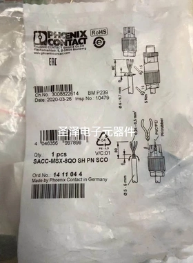 原装 正品 进口菲尼克斯连接器 SACC-MSX-8QO SH PN SCO 1411044