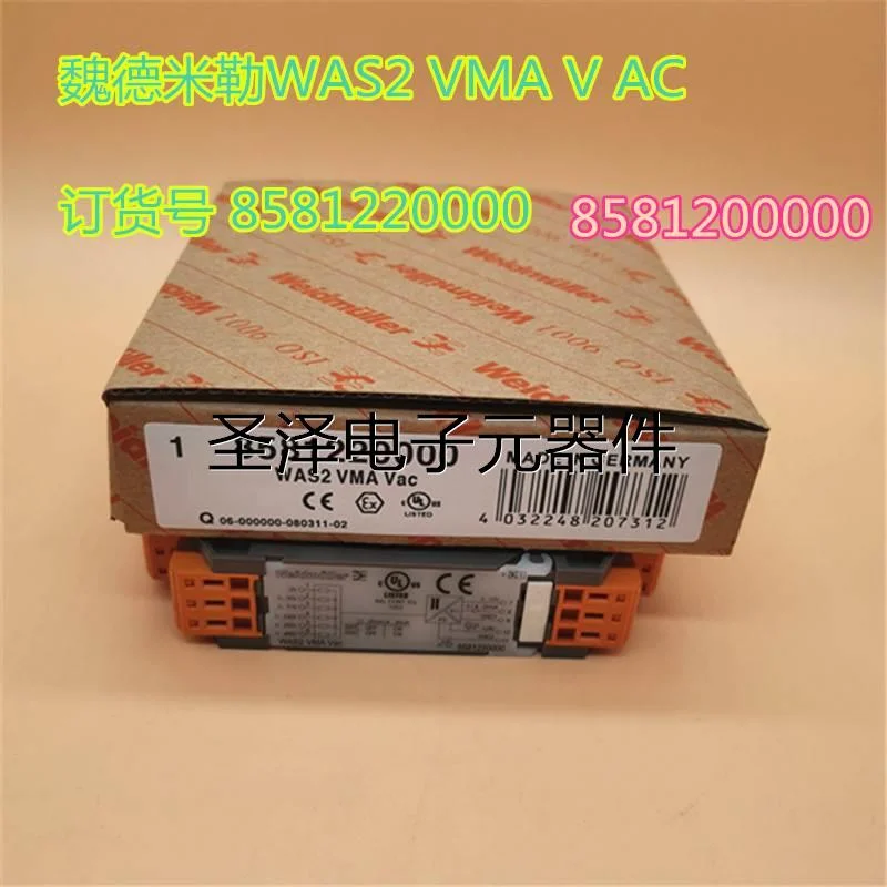原装进口魏德米勒WAS2 VMA V AC订货号 8581220000 8581200000议